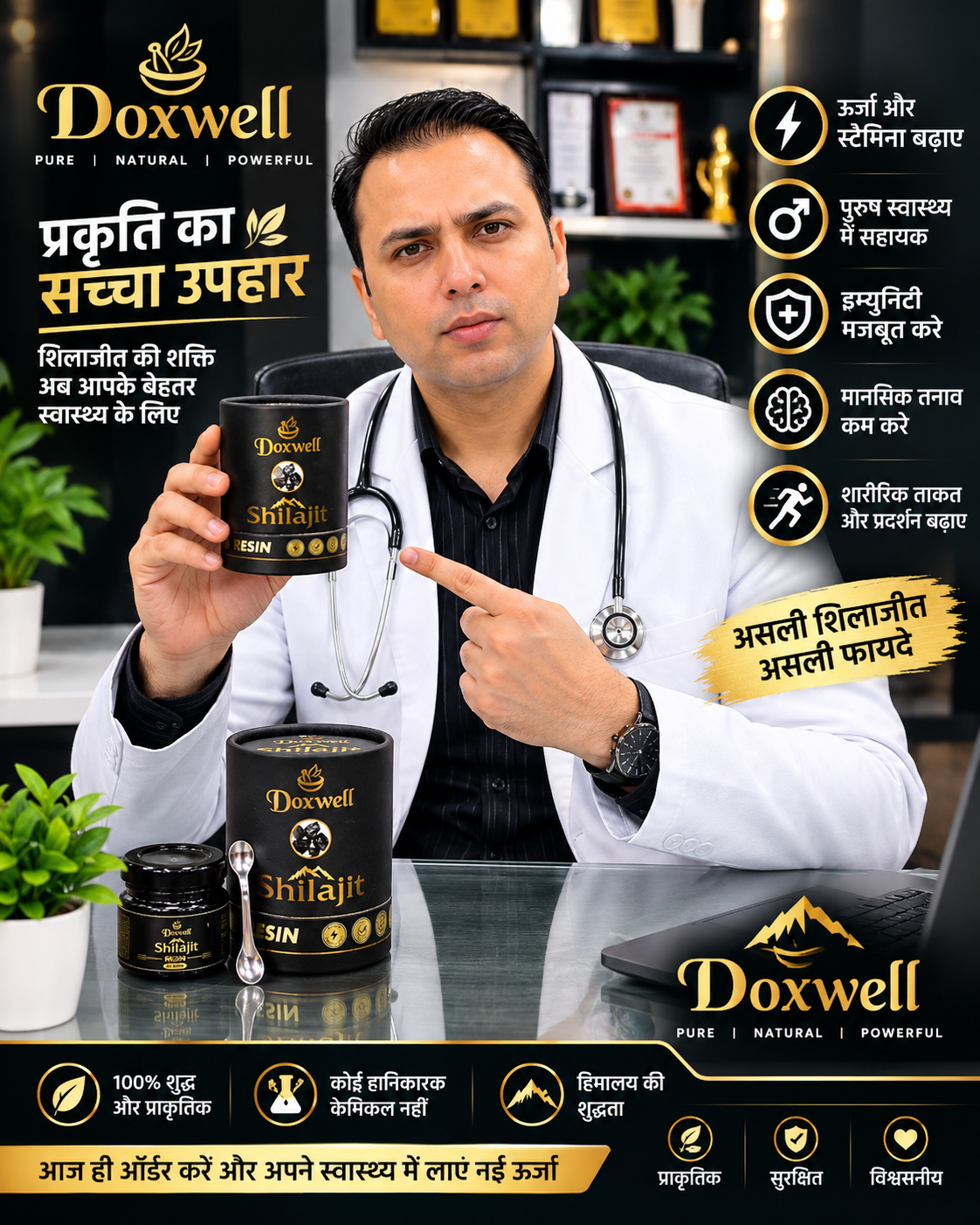 Doctor Photo
